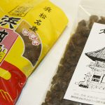 浜松らしさをプラス