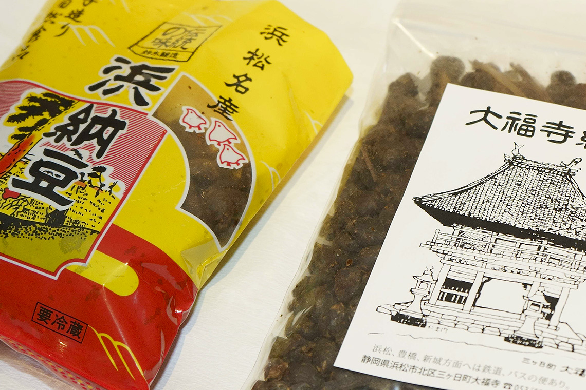 浜松らしさをプラス